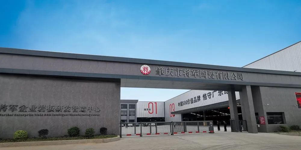 巖占藍海 千城造富| 以“將軍智造”之名，開啟陶博之旅！(圖1)