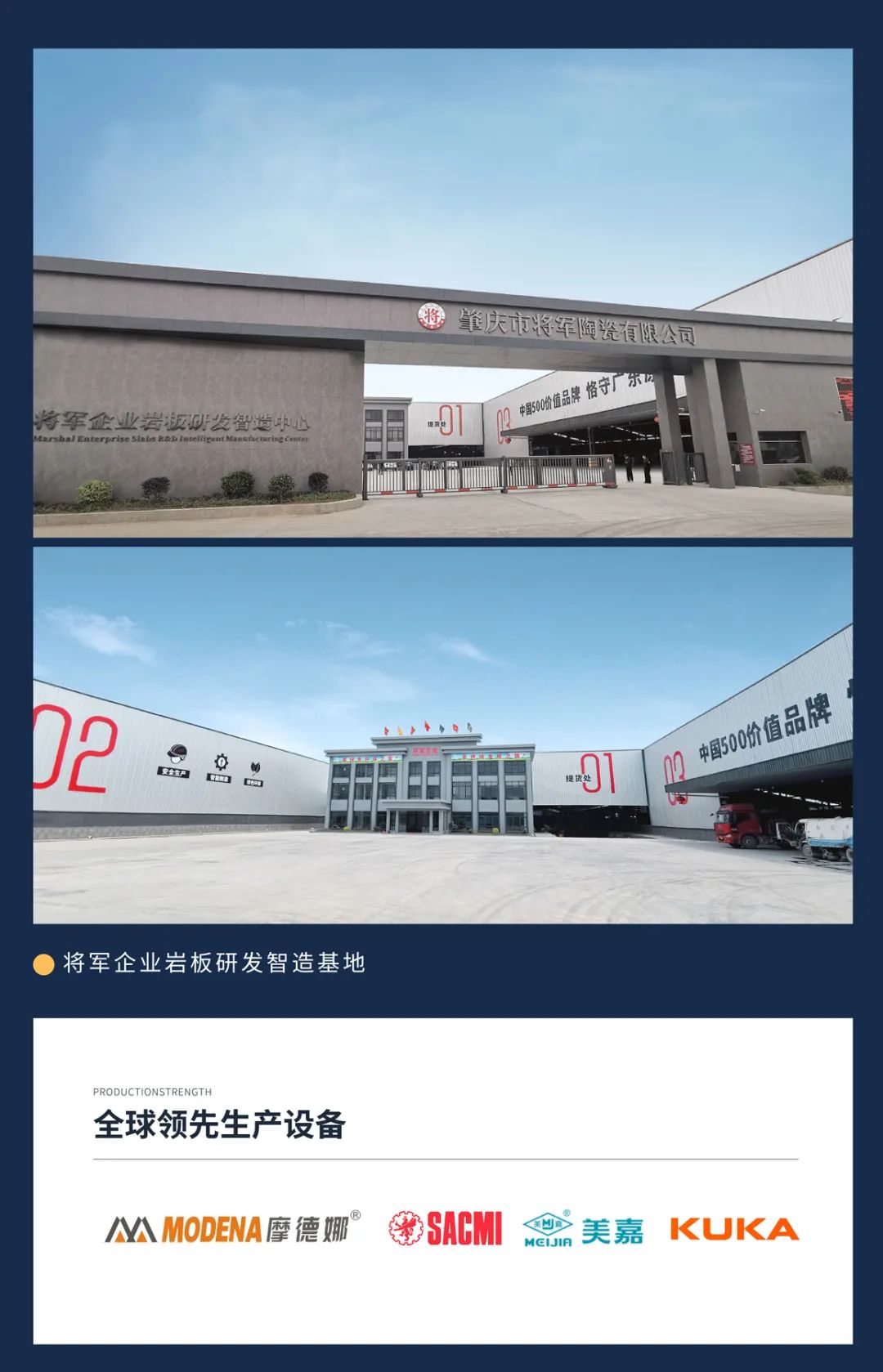 焦點(diǎn)！大將軍驚艷亮相雄安德維斯建博會(huì)，流量爆棚引圍觀！(圖8)