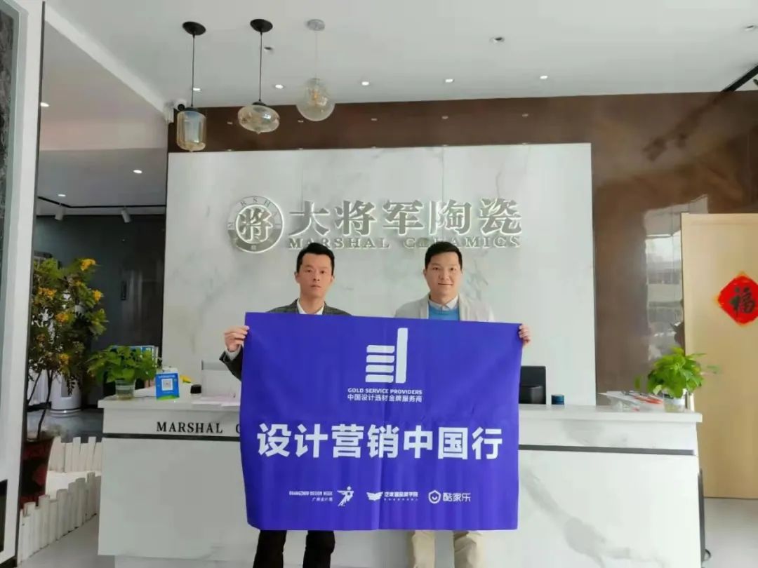 中國(guó)設(shè)計(jì)選材金牌服務(wù)商 | 范里典：與時(shí)俱進(jìn)，唯有創(chuàng)新(圖2)