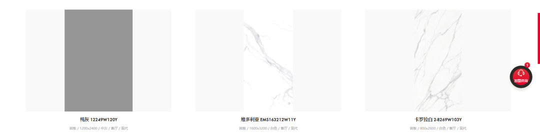 官宣| 大將軍瓷磚官網(wǎng)升級(jí)上線，全新形象精彩呈現(xiàn)！(圖12)