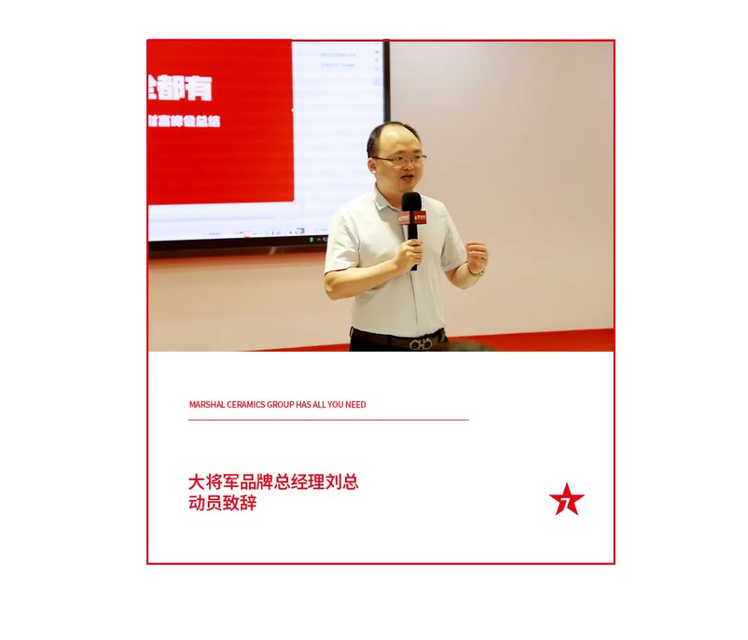 火爆招商|大將軍瓷磚新一輪招商全面啟動(dòng)，開啟超級(jí)創(chuàng)富之旅！(圖10)