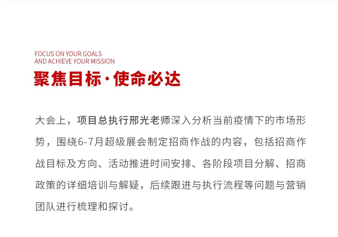 火爆招商|大將軍瓷磚新一輪招商全面啟動(dòng)，開啟超級(jí)創(chuàng)富之旅！(圖5)