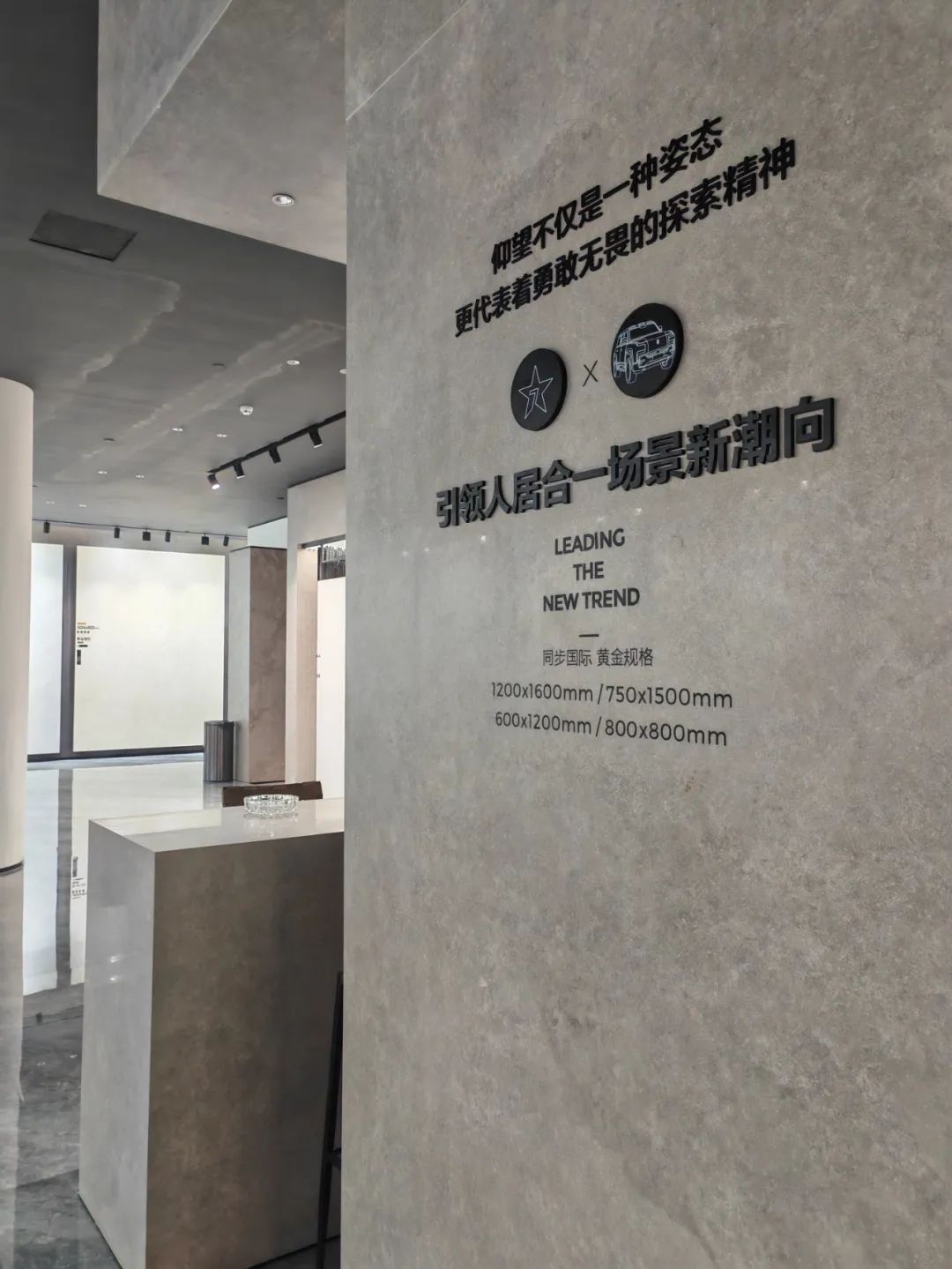 陶博會開幕丨大將軍瓷磚攜手“仰望”新品精彩綻放！(圖6)