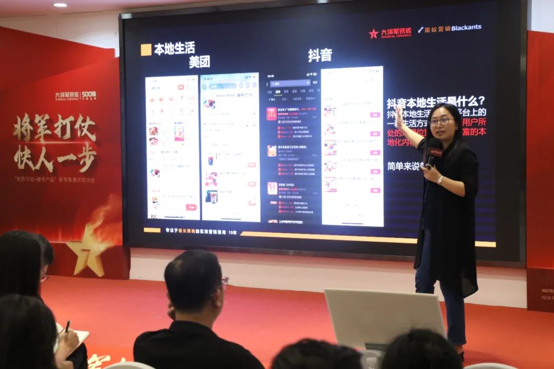 共謀新局，共創(chuàng)新篇丨將軍打仗·快人一步”新零售模式培訓(xùn)會圓滿落幕(圖6)