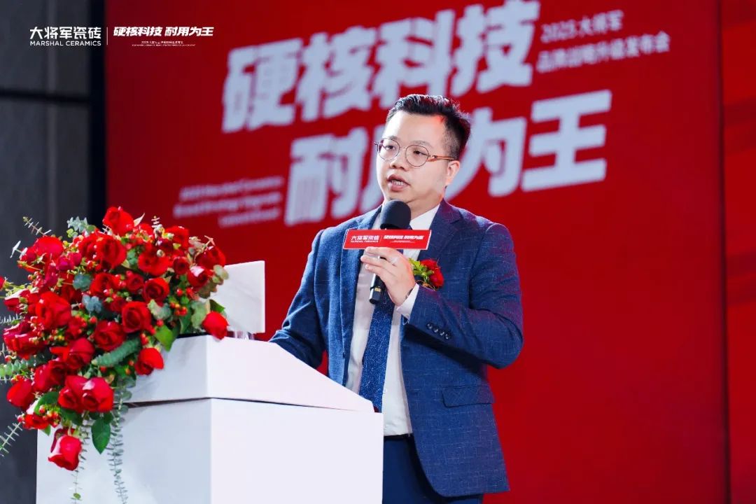 2025大將軍品牌戰(zhàn)略升級發(fā)布會盛大啟幕：以“硬核科技”引領(lǐng)耐用新紀元(圖7)