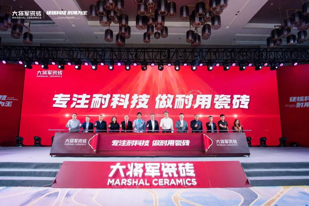 2025大將軍品牌戰(zhàn)略升級發(fā)布會盛大啟幕：以“硬核科技”引領(lǐng)耐用新紀元(圖9)