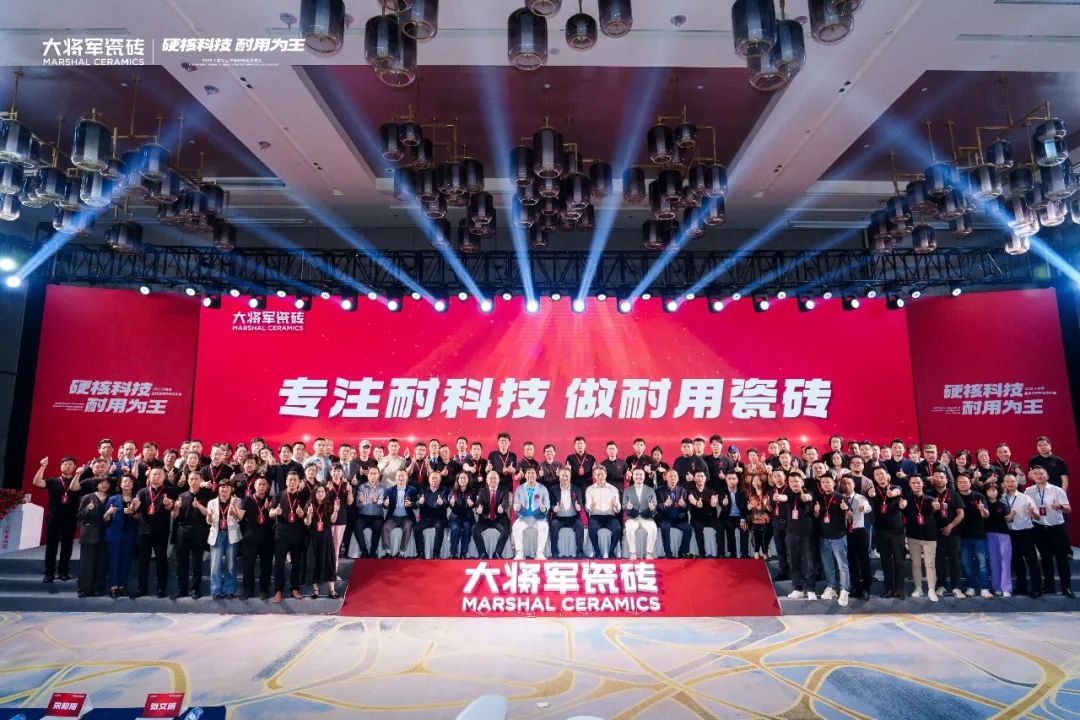 2025大將軍品牌戰(zhàn)略升級發(fā)布會盛大啟幕：以“硬核科技”引領(lǐng)耐用新紀元(圖10)