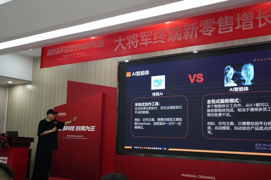 AI突圍，新零售進化丨大將軍解決終端流量困境(圖11)