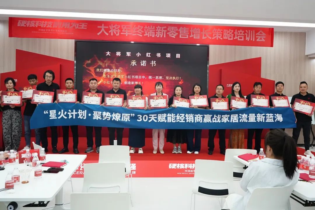 AI突圍，新零售進化丨大將軍解決終端流量困境(圖18)