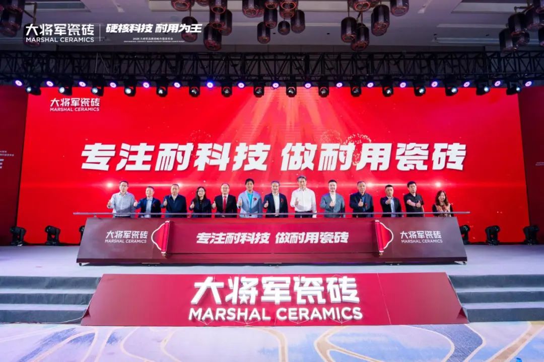 大將軍以“耐用”破局：幫消費者做“不后悔”的長期決策(圖1)
