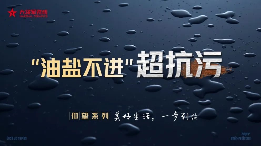 大將軍這個系列一推出，在終端賣爆了！(圖4)