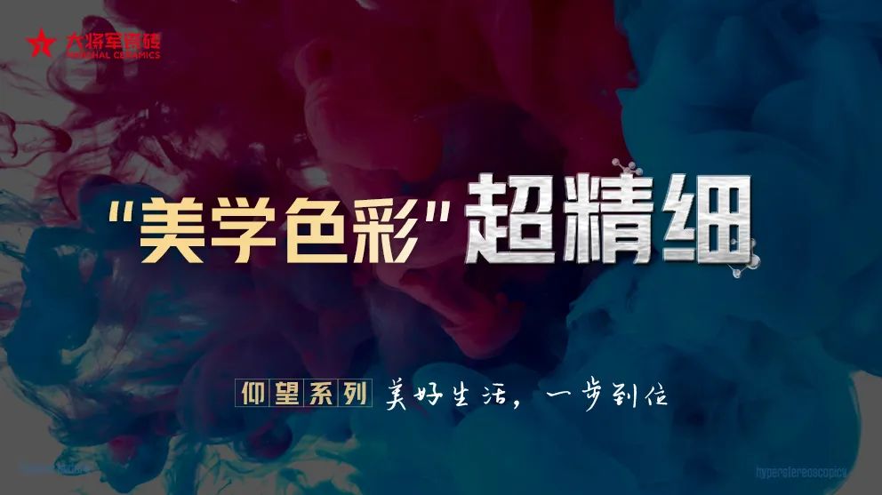 大將軍這個系列一推出，在終端賣爆了！(圖5)