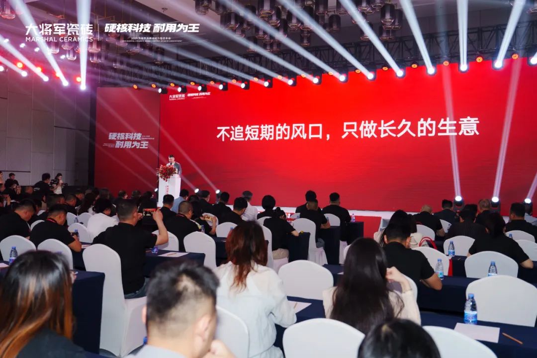 大將軍瓷磚新生代柳嘉興：不追短期風(fēng)口，只做長(zhǎng)久生意