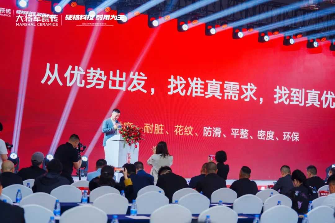 大將軍瓷磚新生代柳嘉興：不追短期風(fēng)口，只做長久生意(圖7)