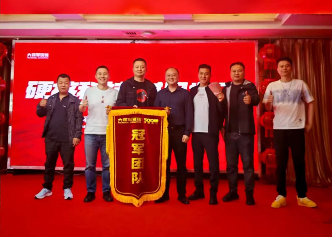 以"耐用"贏市場(chǎng)，大將軍瓷磚東北區(qū)終端銷(xiāo)售策略培訓(xùn)會(huì)圓滿落幕(圖10)