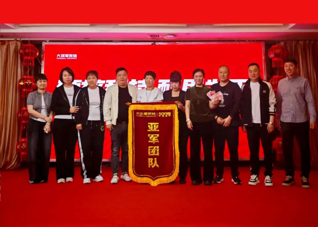 以"耐用"贏市場(chǎng)，大將軍瓷磚東北區(qū)終端銷(xiāo)售策略培訓(xùn)會(huì)圓滿落幕(圖11)