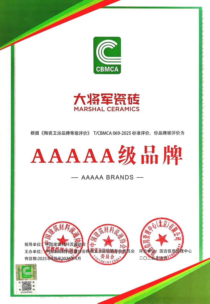 宮衛(wèi)：“耐用不僅是品質，更是責任”，大將軍“向上突圍”引領價值戰(zhàn)(圖9)
