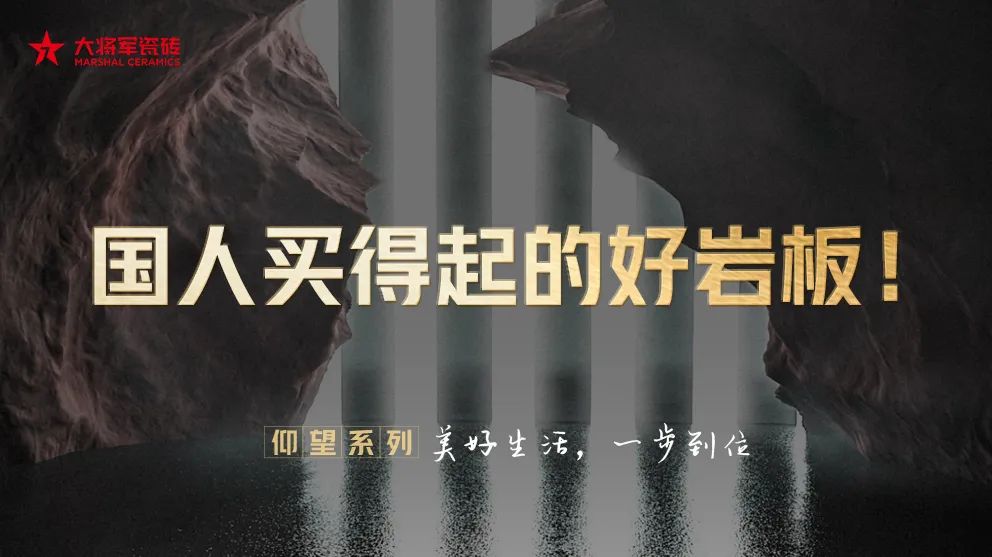 大將軍越戰(zhàn)越勇！湖南湖北10天簽約新商11家(圖5)