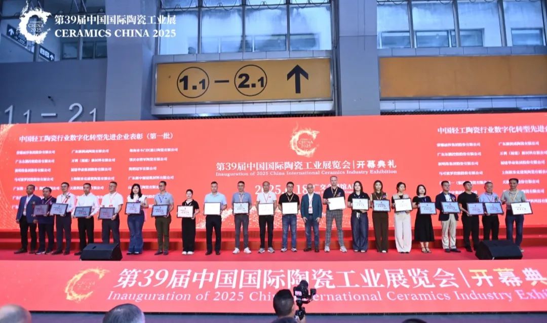從三場行業(yè)盛會到四項(xiàng)權(quán)威大獎，大將軍瓷磚如何用“長期主義”贏得市場？(圖6)