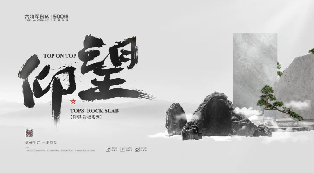 連續(xù)兩屆“金獎”！大將軍“仰望”系列如何成為“現(xiàn)象級”爆款？