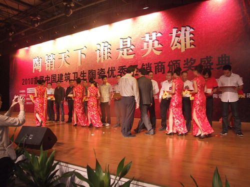 陶銷天下，誰(shuí)是英雄？——大將軍五經(jīng)銷商當(dāng)選英雄
(圖1)