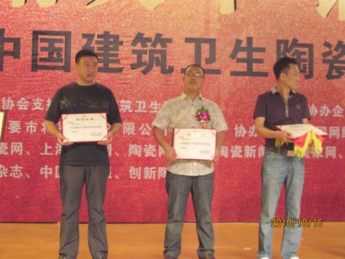 陶銷天下，誰(shuí)是英雄？——大將軍五經(jīng)銷商當(dāng)選英雄
(圖7)