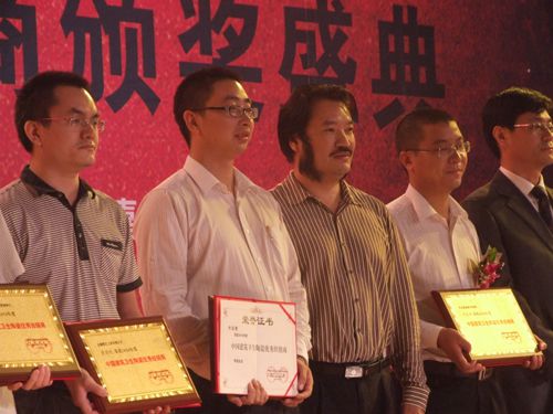 陶銷天下，誰(shuí)是英雄？——大將軍五經(jīng)銷商當(dāng)選英雄
(圖4)