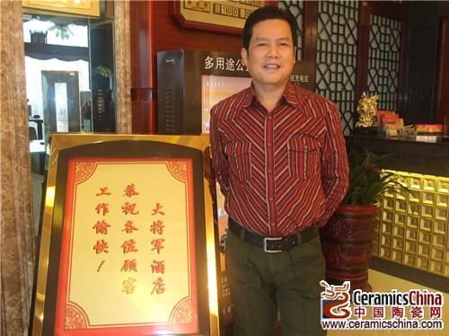 李建：以大將軍的氣度走出品牌路 ——專訪湖南大將軍陶瓷總代理董事長(zhǎng)李健
(圖1)