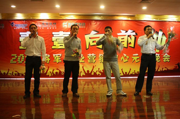 將軍很給力 壹壹向前沖！
(圖13)