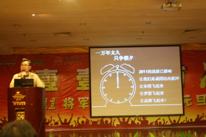 將軍很給力 壹壹向前沖！
(圖4)