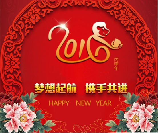 【開工大吉】2016大將軍陶瓷蓄勢待發(fā)?我們準(zhǔn)備好了！
(圖1)