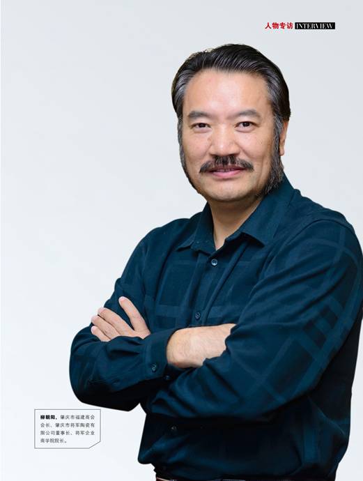 不懼險阻“千里行”，叱咤陶業(yè)“大將軍”——“大將軍陶瓷”董事長柳朝陽專訪
(圖4)