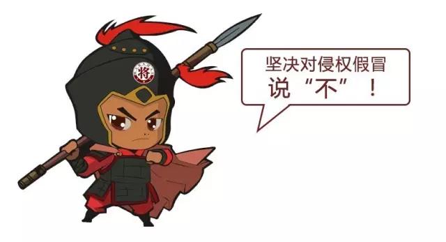 厲害！近20家行業(yè)主流媒體聯(lián)合力推：大將軍陶瓷發(fā)出維權(quán)打假?gòu)?qiáng)音！
(圖10)