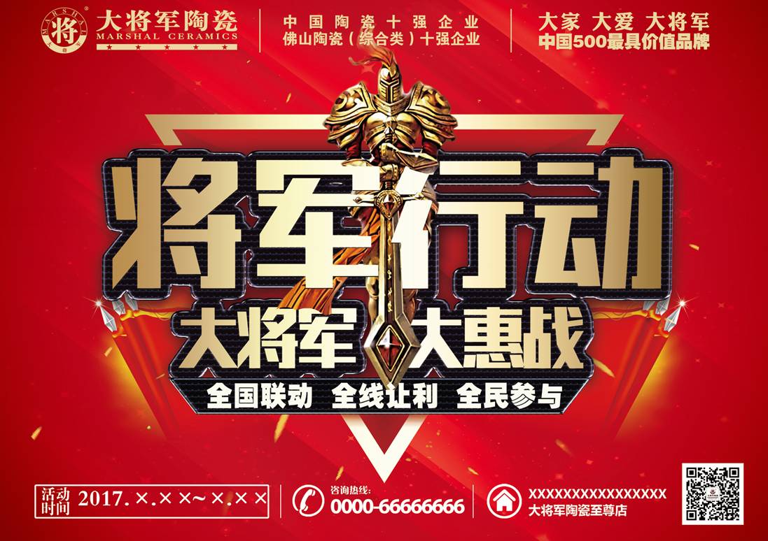 預(yù)告|強(qiáng)“紅色”風(fēng)暴即將席卷全國，請…請做好準(zhǔn)備
(圖1)