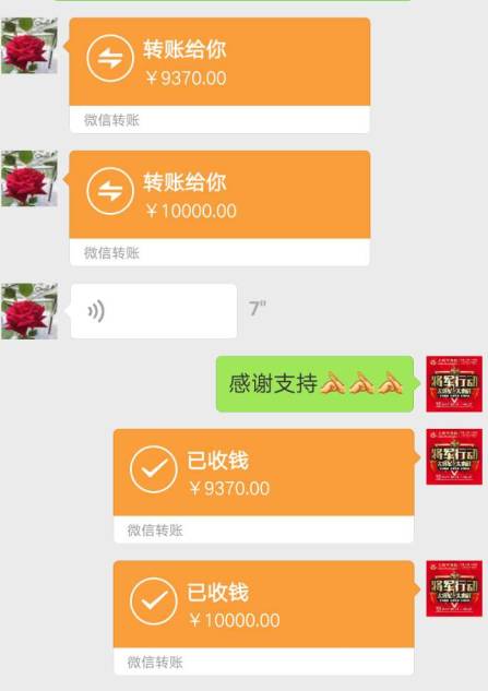 十大陶瓷品牌，紅紅紅丨8月精彩，盡在大將軍陶瓷全國(guó)聯(lián)動(dòng)！
(圖3)