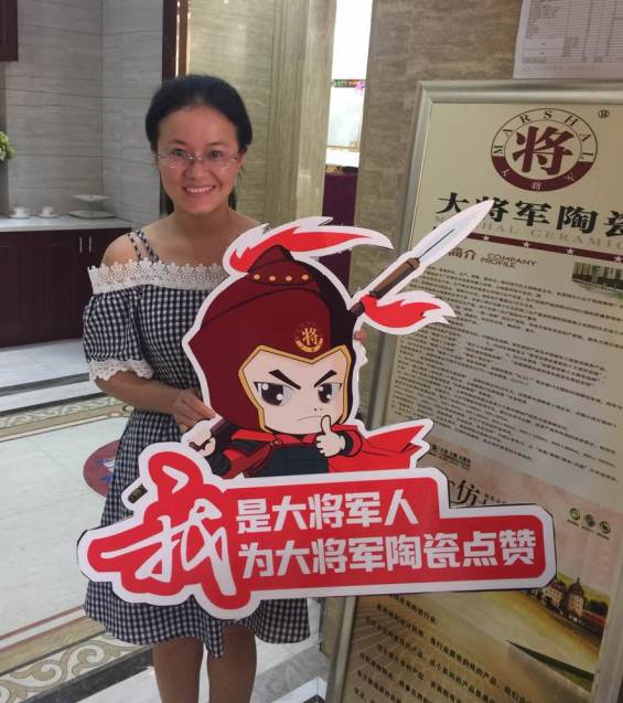 十大陶瓷品牌，紅紅紅丨8月精彩，盡在大將軍陶瓷全國(guó)聯(lián)動(dòng)！
(圖7)