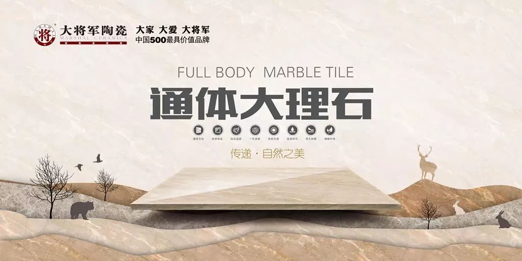【精彩陶博】看展廳、看新品、看服務(wù).......？來(lái)這里，大將軍陶瓷讓你看個(gè)夠！
(圖6)