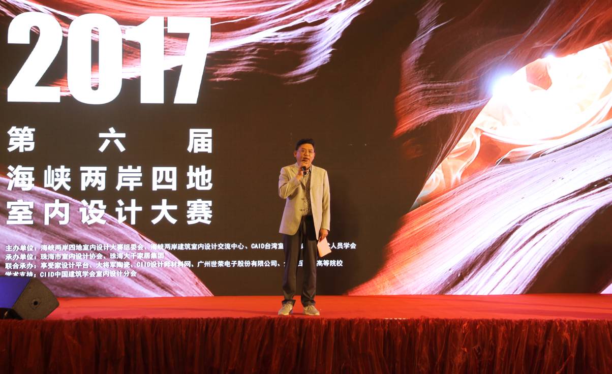設(shè)計(jì)驅(qū)動(dòng) 品牌升級(jí)丨大將軍陶瓷攜手海峽兩岸四地室內(nèi)設(shè)計(jì)大賽 為設(shè)計(jì)發(fā)聲！
(圖10)