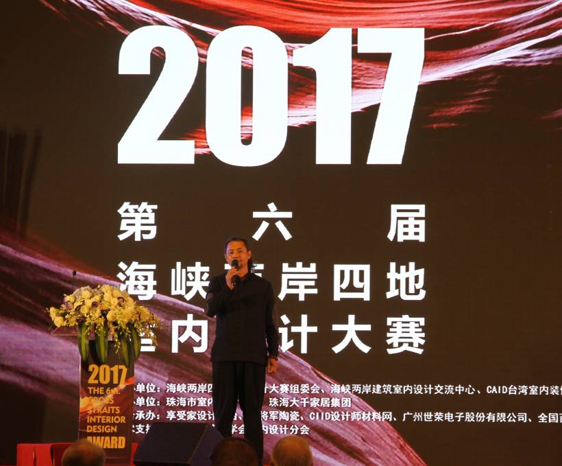設(shè)計(jì)驅(qū)動(dòng) 品牌升級(jí)丨大將軍陶瓷攜手海峽兩岸四地室內(nèi)設(shè)計(jì)大賽 為設(shè)計(jì)發(fā)聲！
(圖8)