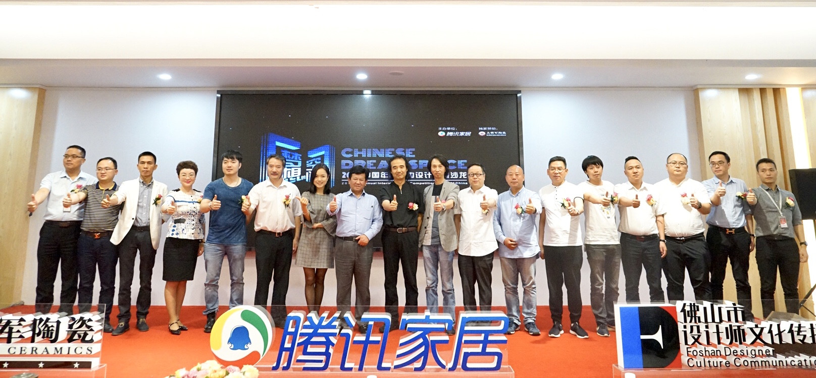 趨勢(shì)至上·贏領(lǐng)未來丨將軍企業(yè)《設(shè)想未來》發(fā)布會(huì)圓滿成功！
(圖13)