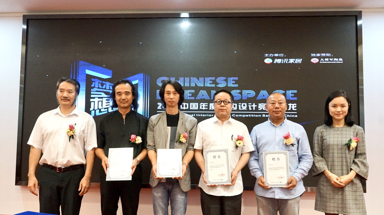 趨勢(shì)至上·贏領(lǐng)未來丨將軍企業(yè)《設(shè)想未來》發(fā)布會(huì)圓滿成功！
(圖12)