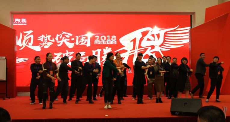 順勢突圍·破局騰飛丨大將軍陶瓷2018經(jīng)銷商年會暨總部開業(yè)盛典成功舉辦！
(圖20)