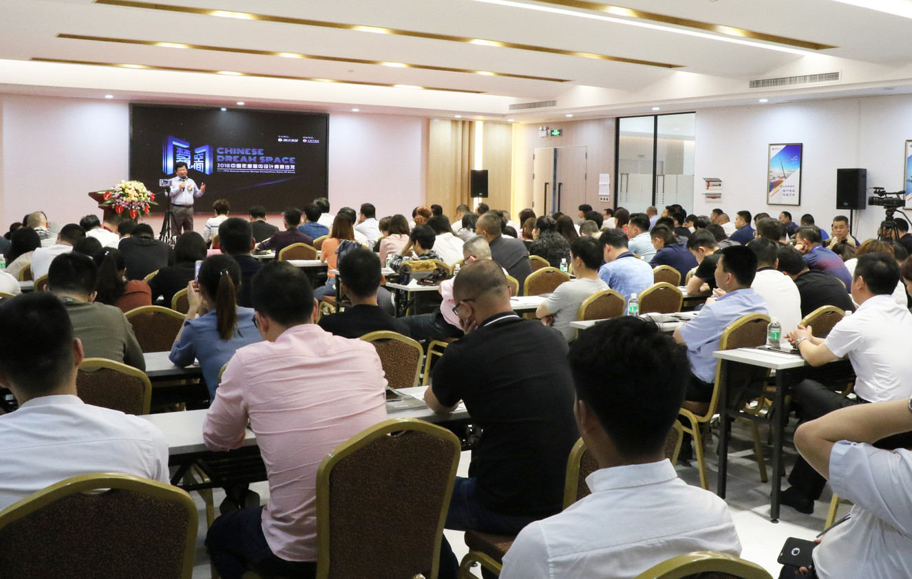 設(shè)想未來(lái)丨將軍企業(yè)2018新品發(fā)布會(huì)暨《夢(mèng)想的空間》中國(guó)年度室內(nèi)設(shè)計(jì)競(jìng)賽沙龍發(fā)布會(huì)圓滿(mǎn)召開(kāi)！
(圖2)