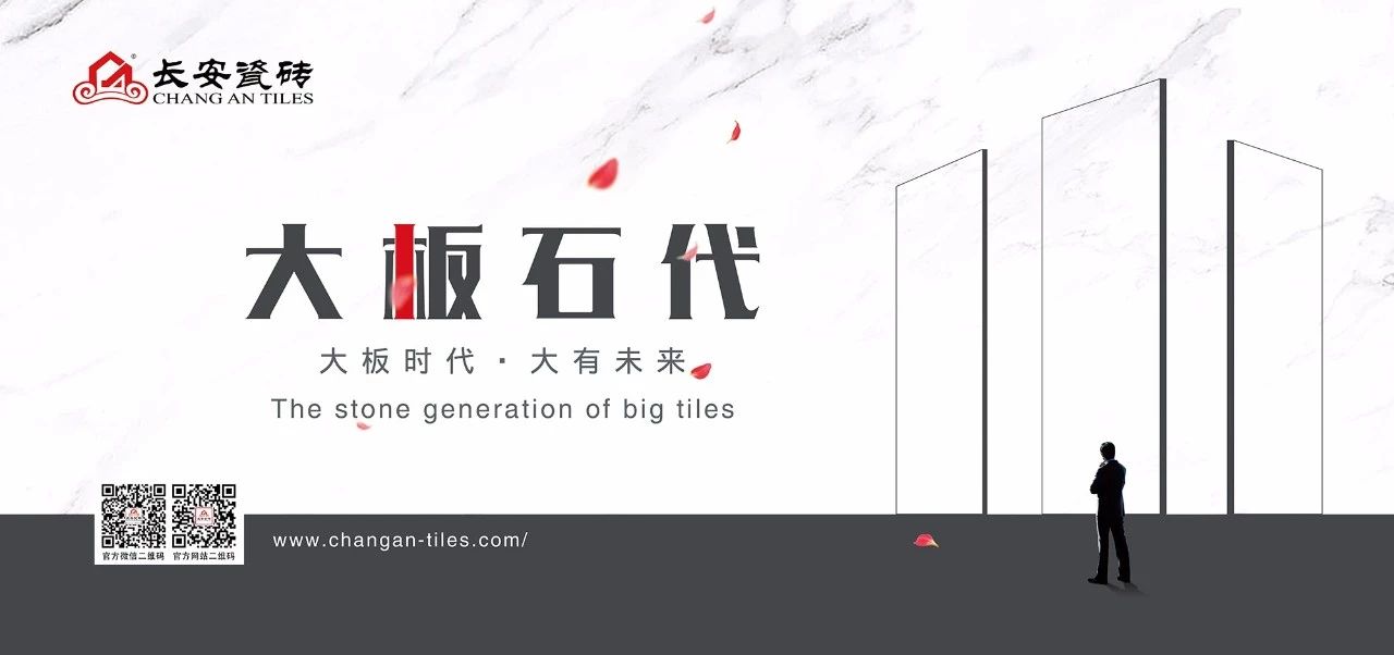 重磅丨72.58億元！大將軍陶瓷品牌價值再創(chuàng)新高！
(圖7)