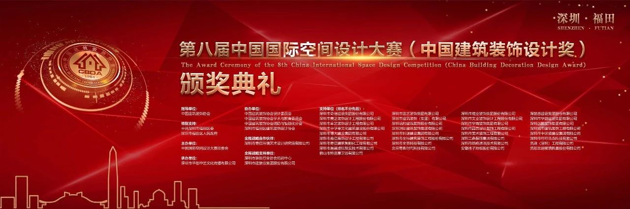 實至名歸| 大將軍陶瓷在“設(shè)計界奧斯卡”斬獲兩獎，載譽歸來
(圖1)
