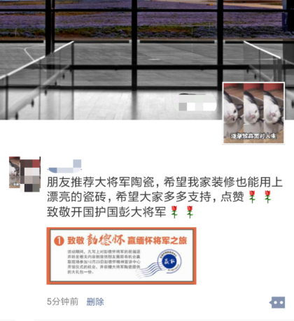 助力公益 | 打造家之細(xì)節(jié)，更打造“瓷”之善！
(圖8)