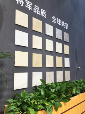 焦點 | 大將軍陶瓷，亮相2018廣州建材工程博覽會大放異彩！
(圖17)