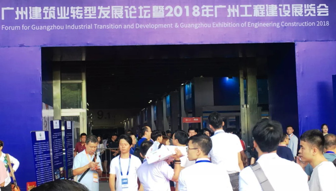 焦點 | 大將軍陶瓷，亮相2018廣州建材工程博覽會大放異彩！
(圖2)