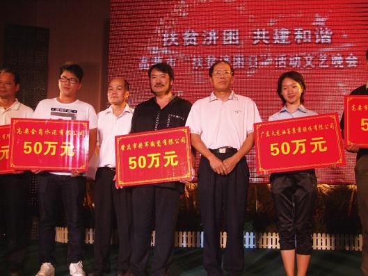 大將軍陶瓷傳承“將“人精神，公益之路精益求精
(圖3)