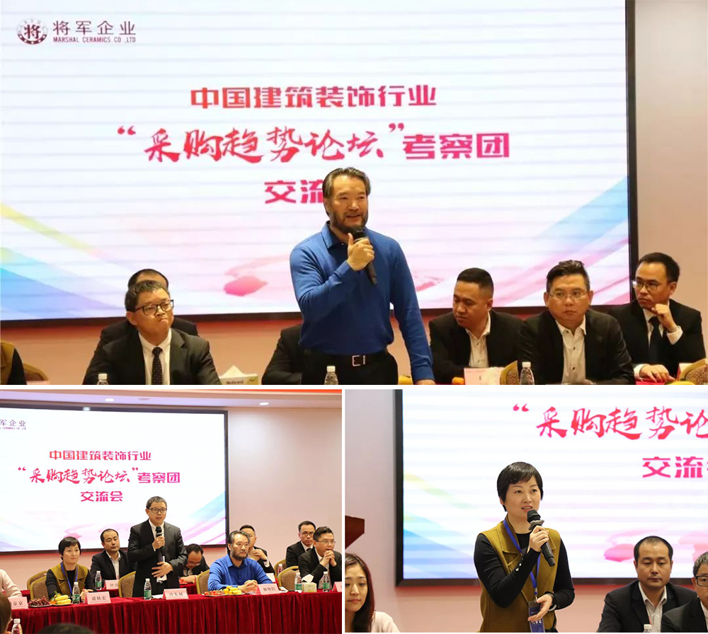 近百位裝飾名企總監(jiān)走進(jìn)將軍企業(yè)謀合作，共發(fā)展！
(圖7)